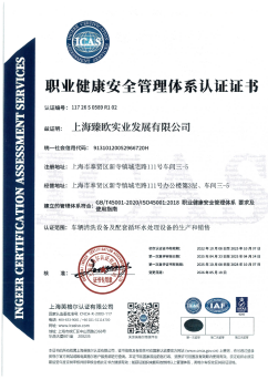 ISO 45001